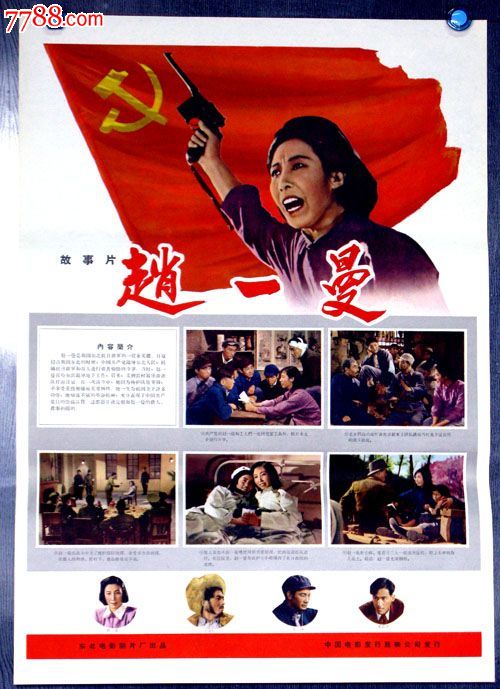 明海大学证书